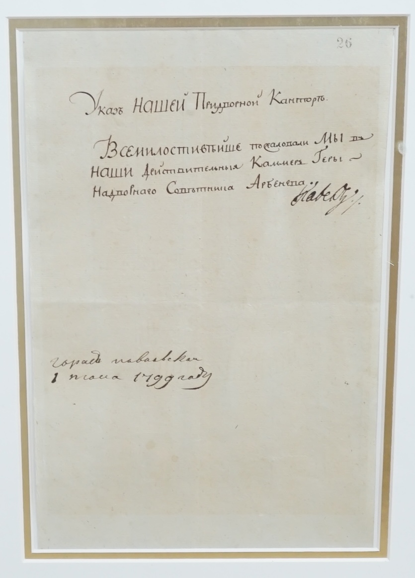 Tsar Paul of Russia (1754-1801) interest, a handwritten and signed note, dated 1799, 29.5 x 19.5cm